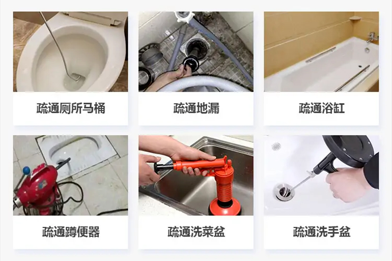 鸡西下水道疏通电话【管道疏通】24h专业上门服务